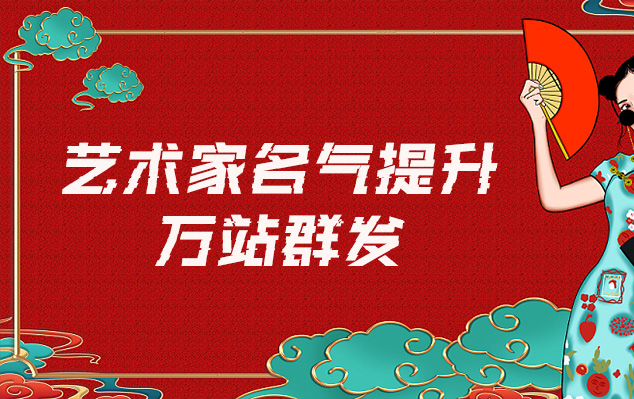 固原市-艺术家如何选择合适的网站销售自己的作品？